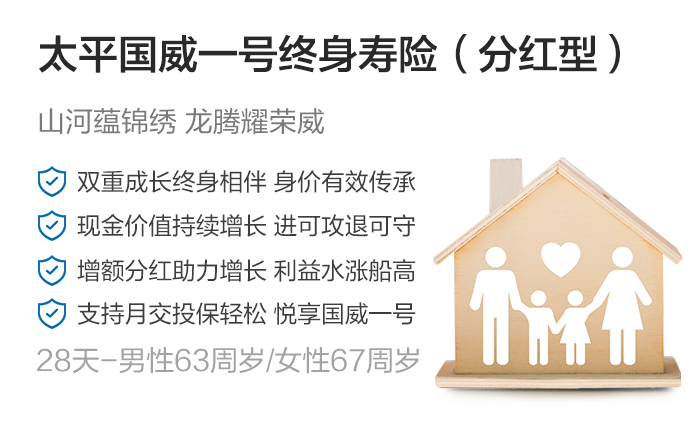 太平精選產品圖