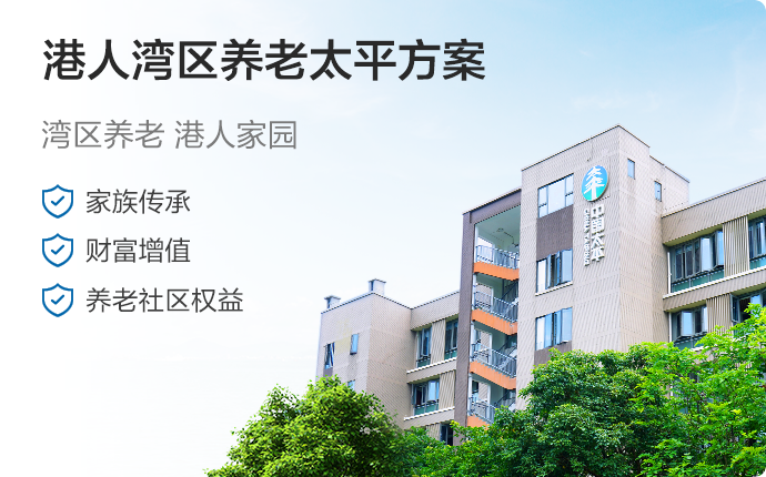 太平精選產品圖